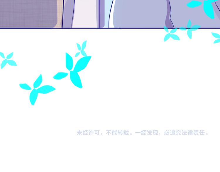 第12话 都是我的错83