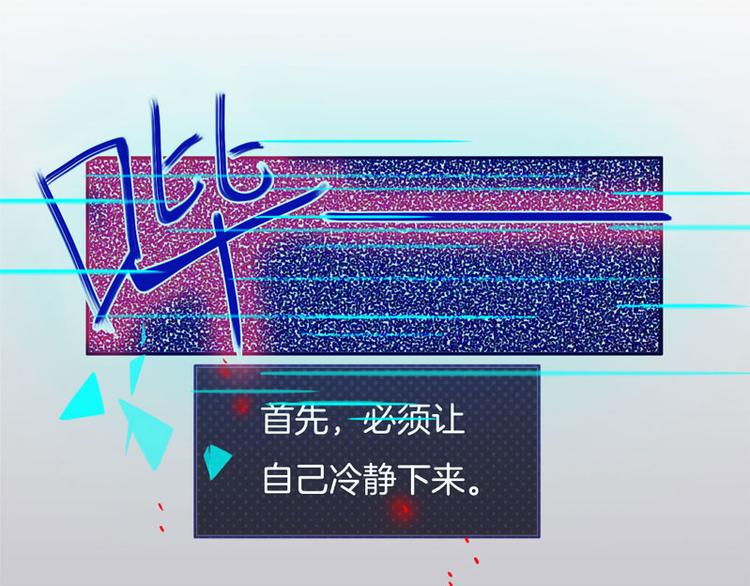 第6话 董八万0