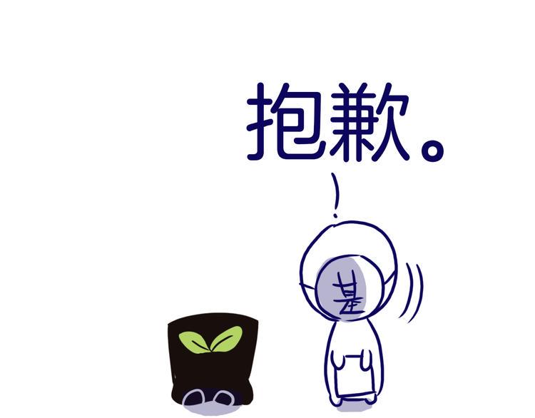 番外 为何作者频频下跪20