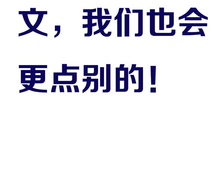 番外 为何作者频频下跪18
