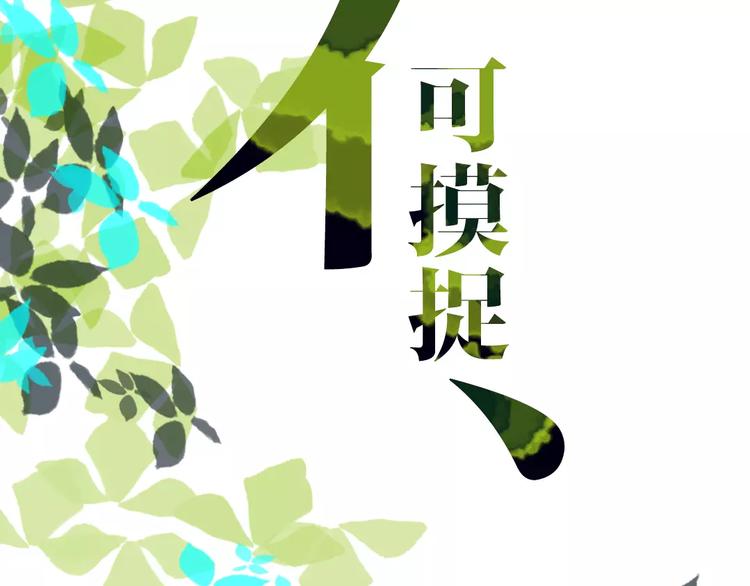 第2话 跟踪者28