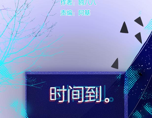 第10话 过去2
