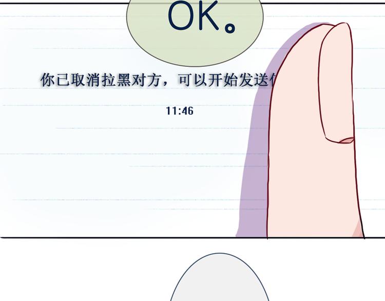 第5话 反击失败？35