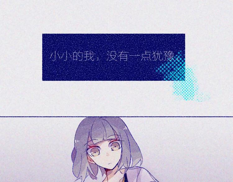 第3话 相识到崩裂12
