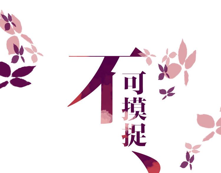 第15话 习惯12