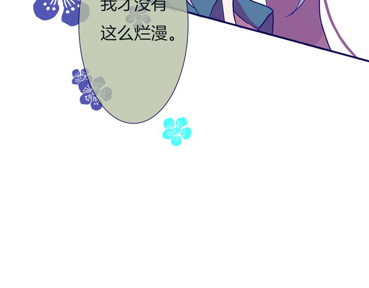 第9话  女王殿下43