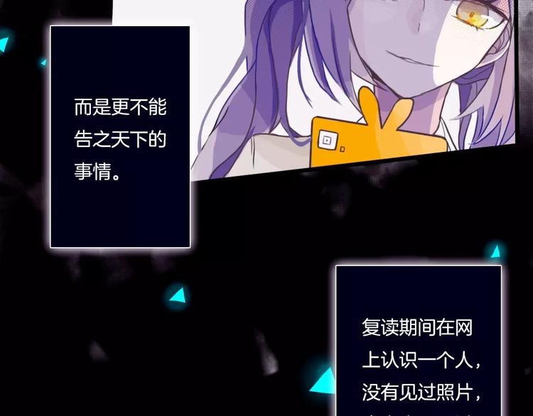 第1话 网络“闺友”40