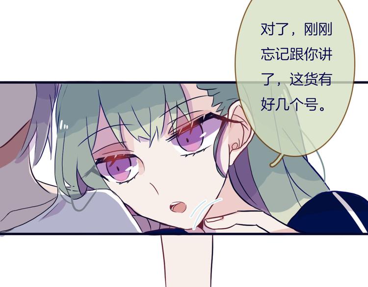 第6话 董八万23