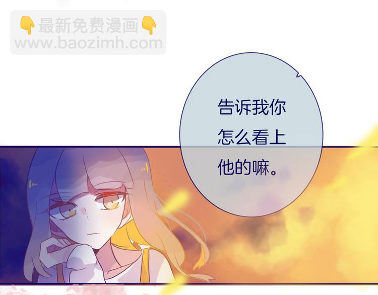 第14话 坦白（下）50