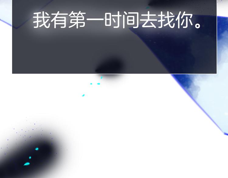 第13话 坦白（上）59