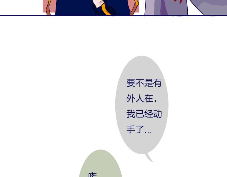 第8话 好巧20