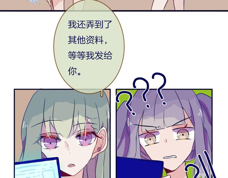 第6话 董八万10