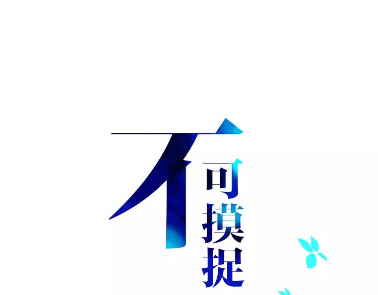 第4话 反击18
