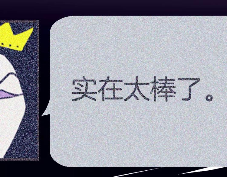 第3话 相识到崩裂128