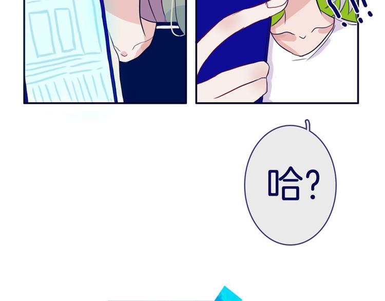 第6话 董八万11
