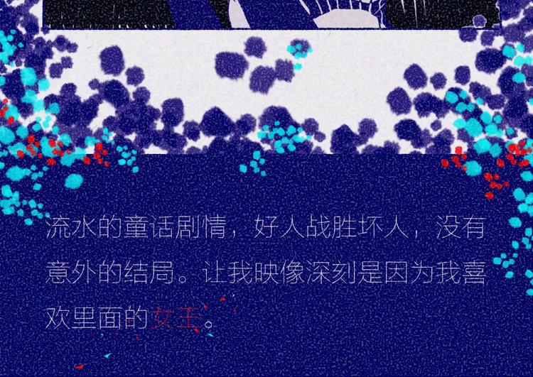 第3话 相识到崩裂5