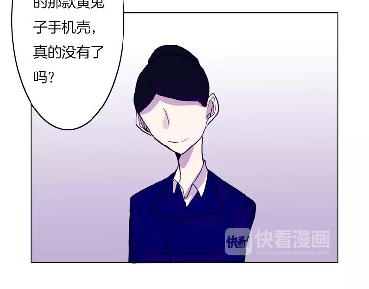 第3话 相识到崩裂110