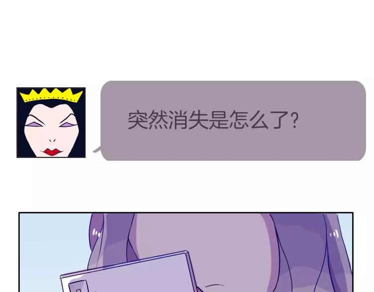 第3话 相识到崩裂89