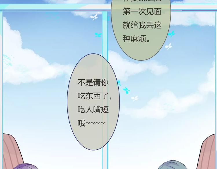 第4话 反击24