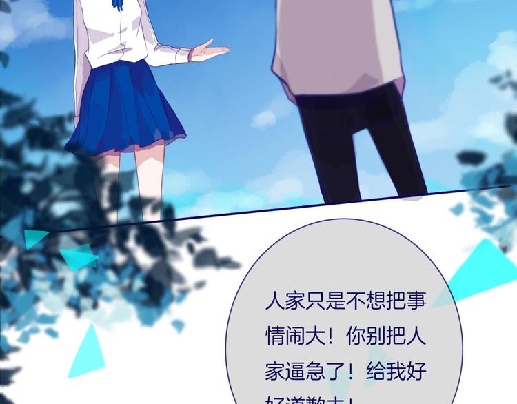 第13话 坦白（上）22