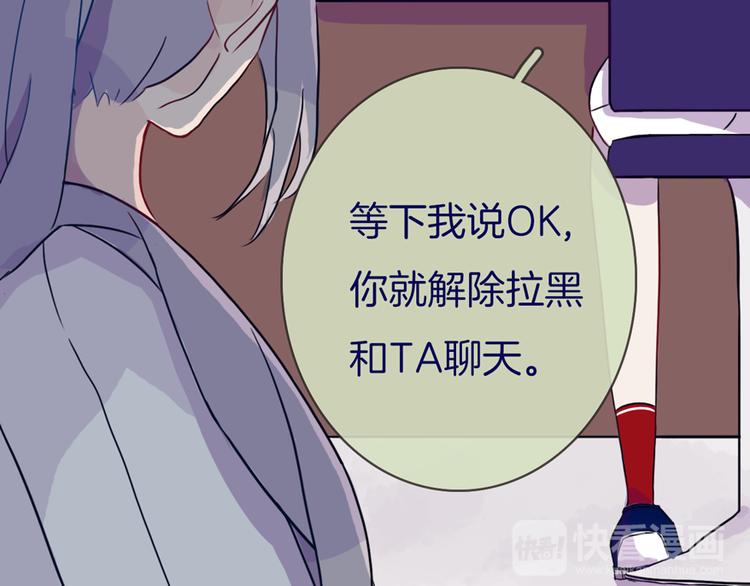 第5话 反击失败？21