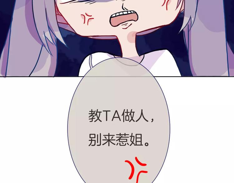 第4话 反击65