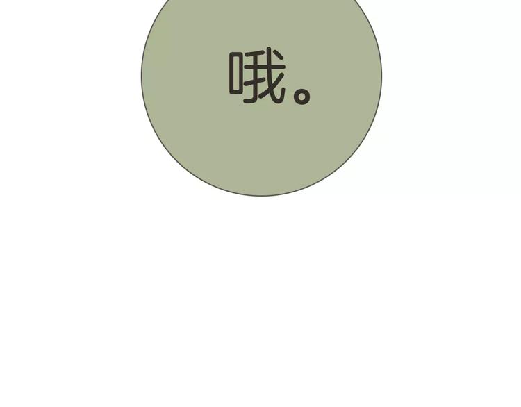 第4话 反击69