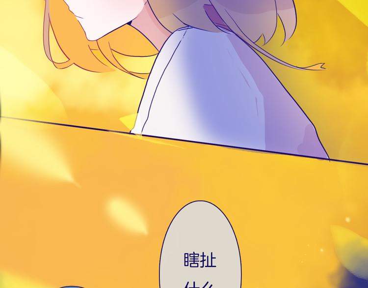 第14话 坦白（下）45