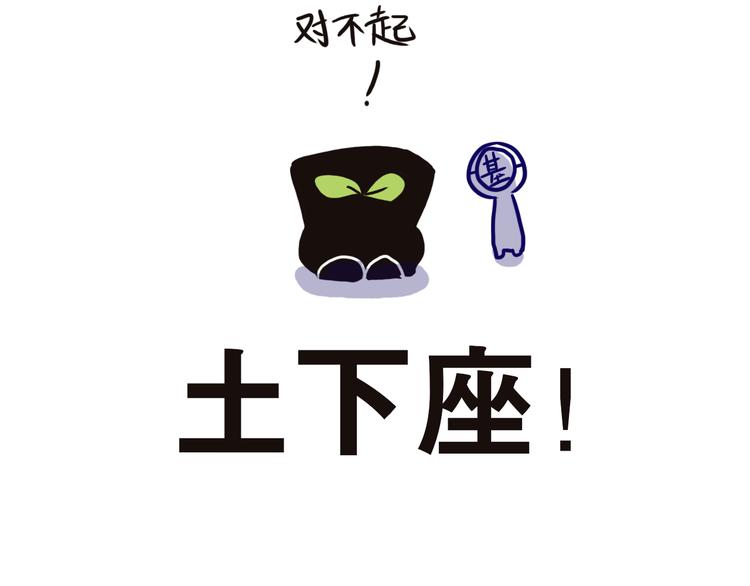 番外 为何作者频频下跪4