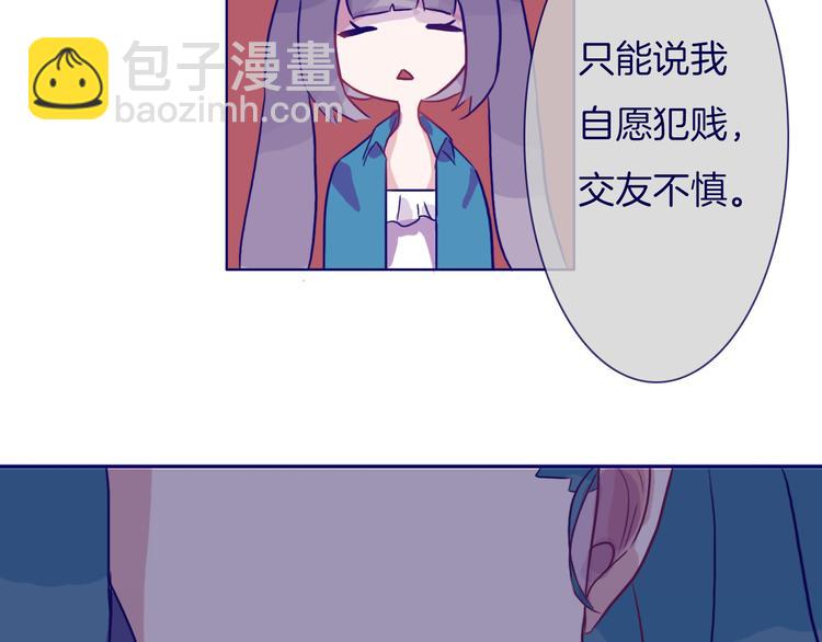 第11话 自欺欺人57