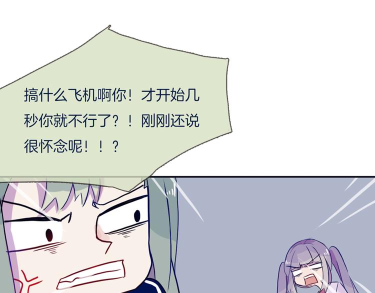 第5话 反击失败？45