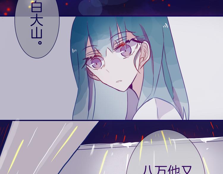 第11话 自欺欺人75