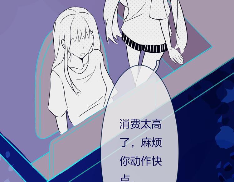 第5话 反击失败？18