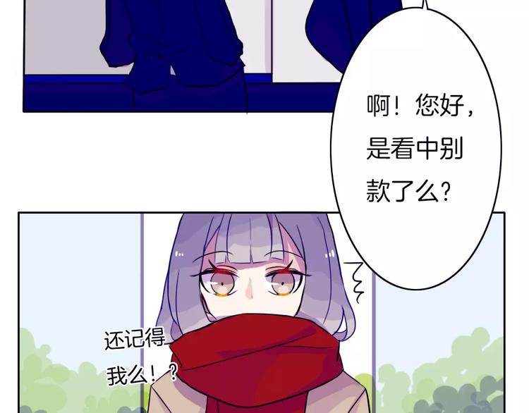 第3话 相识到崩裂107