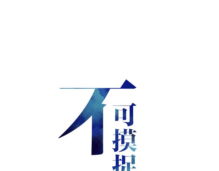 第13话 坦白（上）0