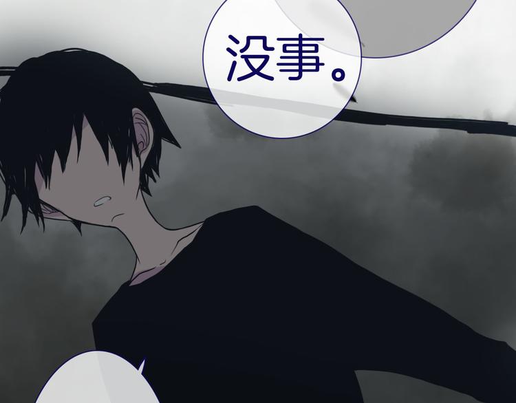 第13话 坦白（上）38