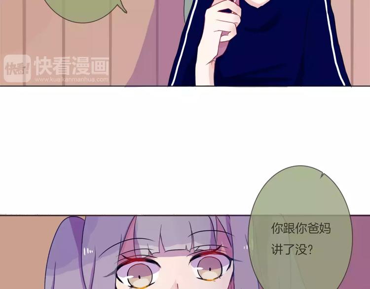 第4话 反击50