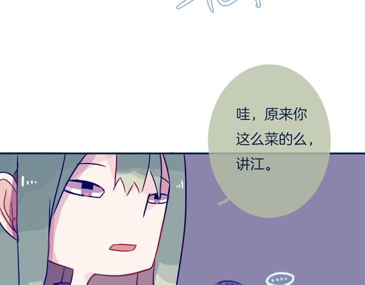 第8话 好巧52