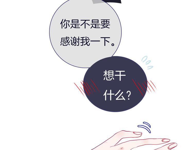 第10话 过去73