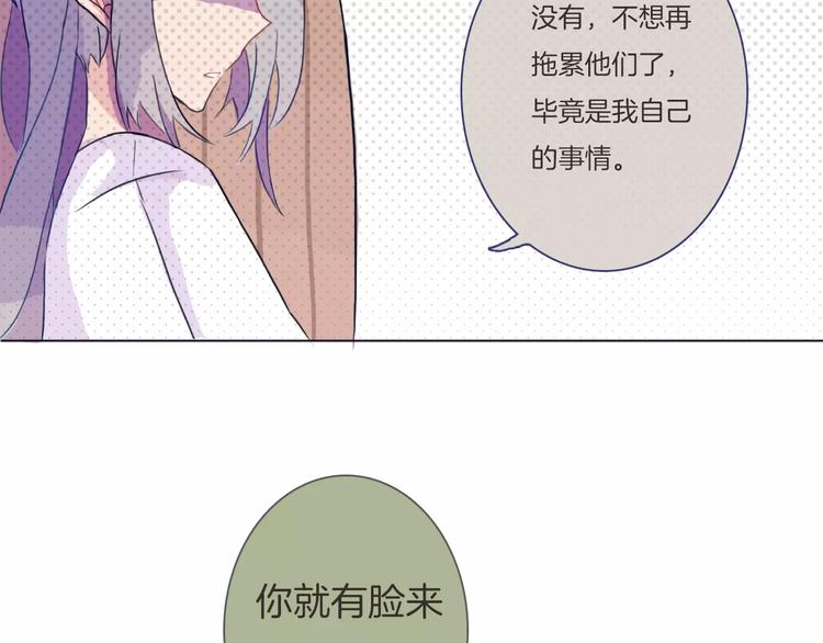 第4话 反击54