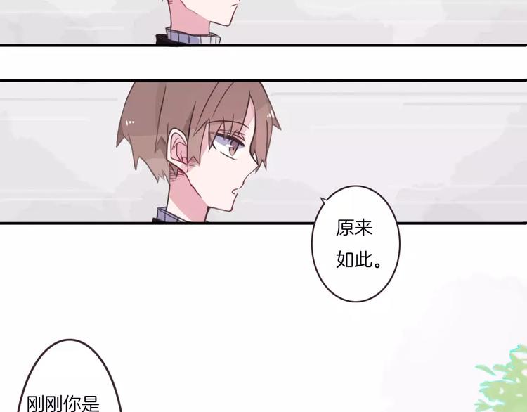 第1话 网络“闺友”26