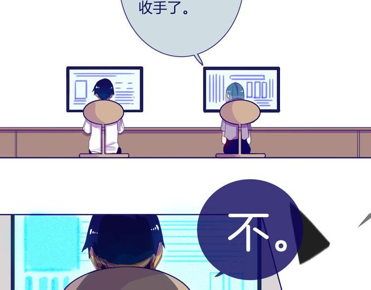 第12话 都是我的错36