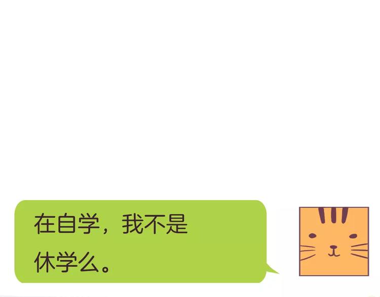 第3话 相识到崩裂40