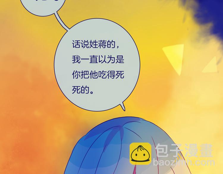 第14话 坦白（下）42