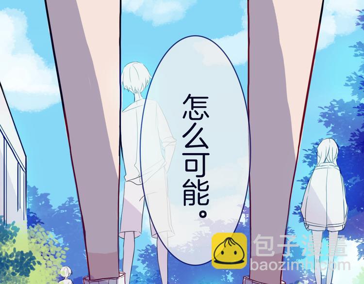 第6话 董八万60