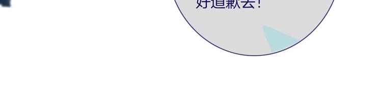 第13话 坦白（上）23