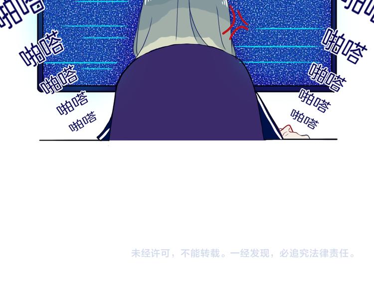 第6话 董八万65