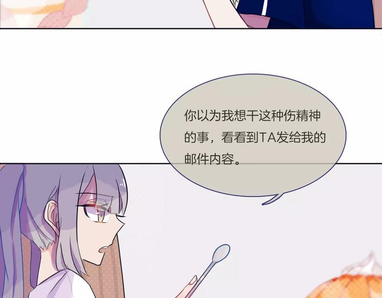 第4话 反击41