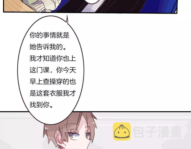 第1话 网络“闺友”25