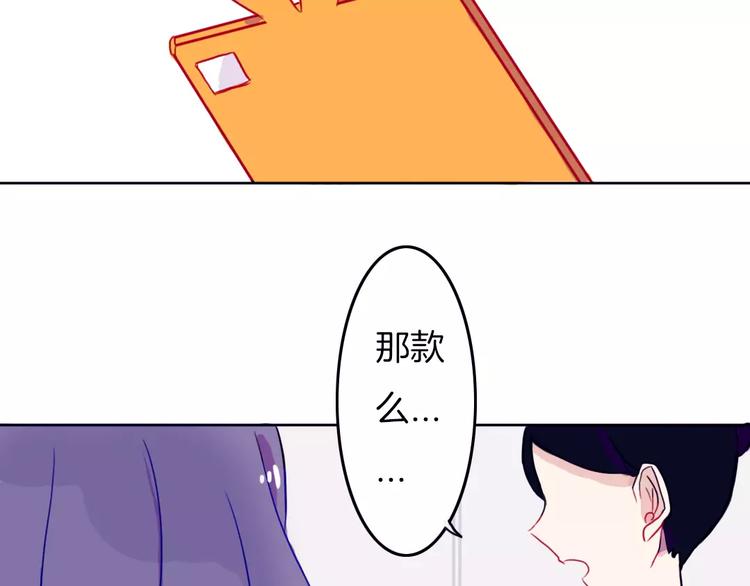 第3话 相识到崩裂81